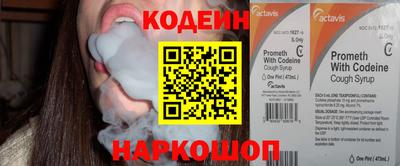 меф VHQ Гусиноозёрск