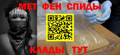 скорость mdpv Гусев