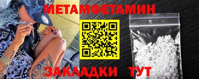 а пвп мука Гусь-Хрустальный