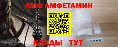 меф VHQ Гусиноозёрск