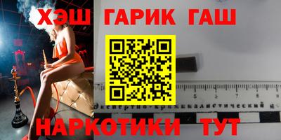 меф VHQ Гусиноозёрск