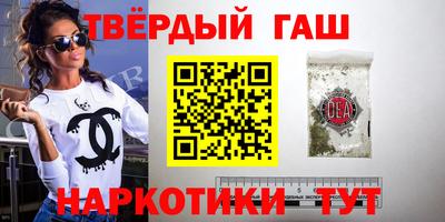 меф VHQ Гусиноозёрск