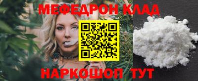 а пвп мука Гусь-Хрустальный