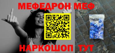 меф VHQ Гусиноозёрск