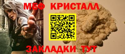 скорость mdpv Гусев