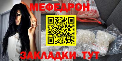 скорость mdpv Гусев