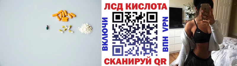 Лсд 25 экстази кислота  Зеленогорск 