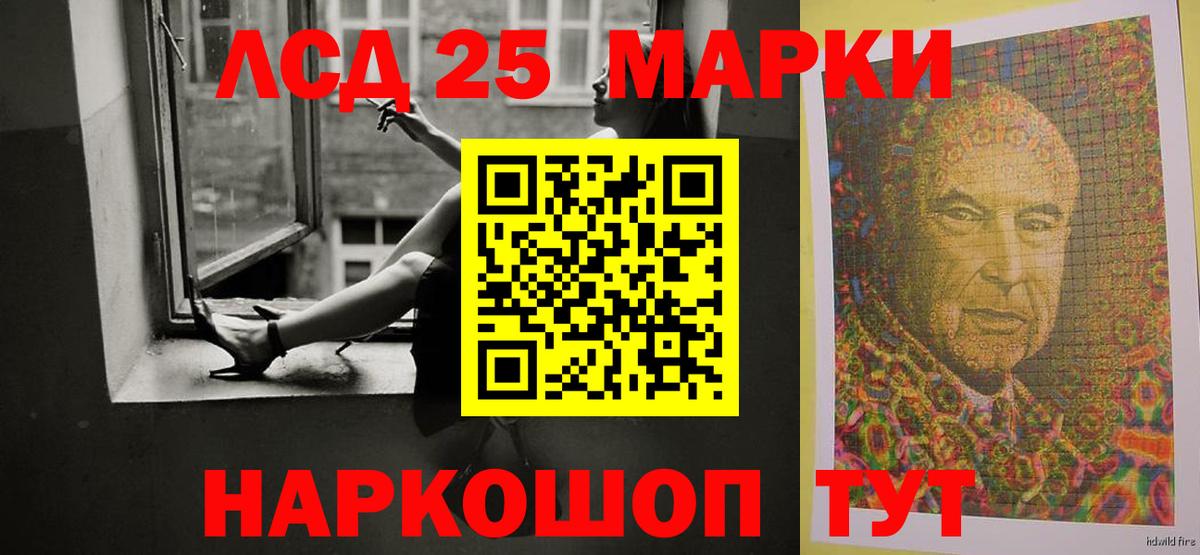Лсд 25 экстази  Лсд 25 экстази кислота  Зеленогорск  Вход с VPN  LSD-25 экстази ecstasy 