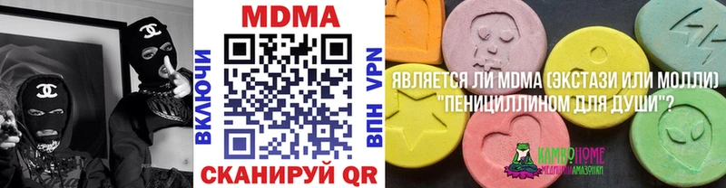 MDMA Molly  Зеленогорск 