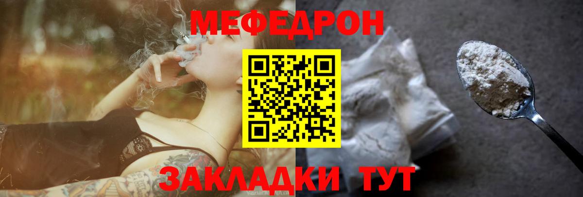 хочу   Мефедрон  Зеленогорск  Меф мука  Вход с VPN  МЕФ 