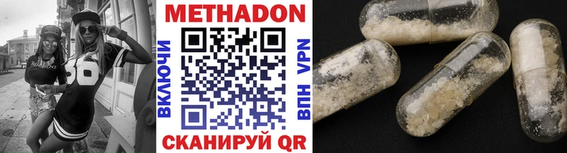 мориарти какой сайт  Зеленогорск  Метадон VHQ  ОМГ ОМГ как зайти 