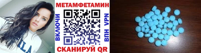 Первитин кристалл  купить закладку  Зеленогорск 