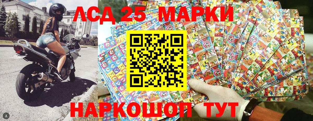 купить наркотики цена  Наркотические марки  Зеленогорск  Марки N-bome 1,8мг  Вход с VPN  Марки N-bome 1,8мг 