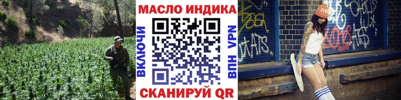 купить   Зеленогорск  Дистиллят ТГК THC oil 