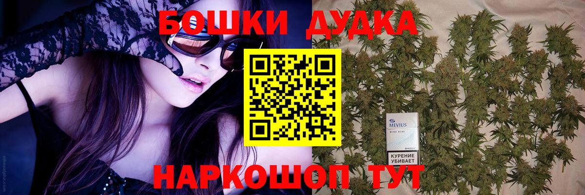 Шишки марихуана AK-47  Вход с VPN  Каннабис VHQ  Зеленогорск 